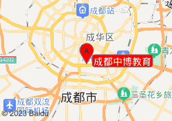 成都中博教育