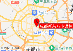 成都新东方小语种培训