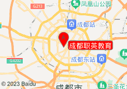 成都职英教育