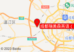 成都瑞美森英语（光华校区）