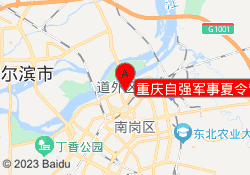 重庆自强军事夏令营