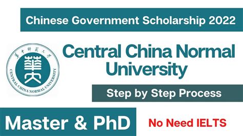 华中师范大学教育管理硕士（英语方向）在职研究生课程班