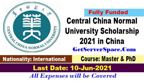 华中师范大学翻译（经贸翻译方向）在职研究生