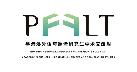 华中师范大学外国语学院翻译硕士（英语笔译方向）在职研究生课程班