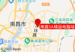 南昌5A精品电脑培训中心