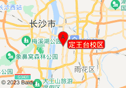 定王台校区