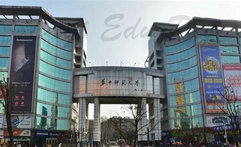 华中师范大学应用心理学在职研究生课程研修班