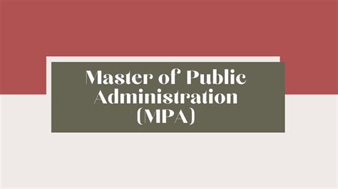 华中师范大学公共管理学院公共管理硕士（MPA）非全日制研究生招生简章