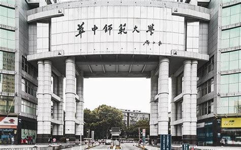 华中师范大学农村与区域发展在职研究生