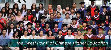 华中师范大学法律在职研究生