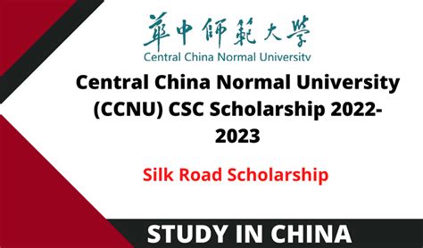 华中师范大学经济与工商管理学院工商管理硕士（MBA）非全日制研究生招生简章