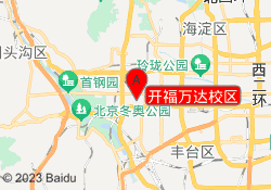 开福万达校区