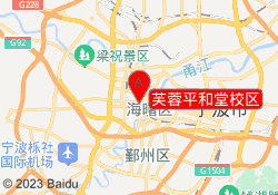 芙蓉平和堂校区