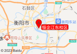 恒企江东校区