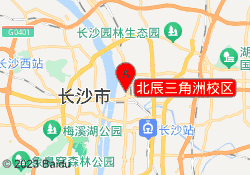 北辰三角洲校区