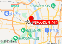 VIPCODE开心区