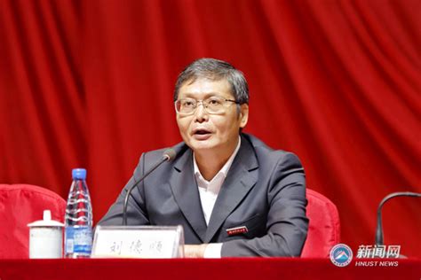 湖南大学劳动经济学专业在职研究生课程研修班