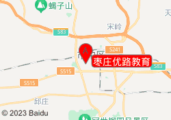 枣庄优路教育