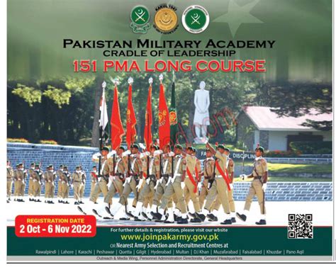 环球卓越同等学力申硕-小语种辅导课程（日语、法语）基础提升班（网络）