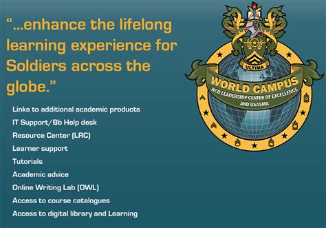 环球卓越同等学力申硕-综合保障课程班