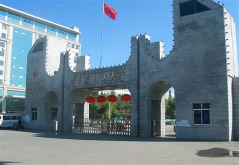 哈尔滨工程大学计算机科学与技术学院电子信息硕士非全日制研究生招生简章