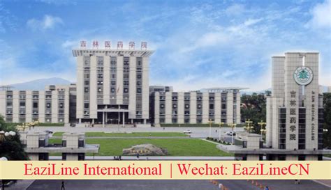 吉林大学临床医学专业（眼科学方向）在职研究生课程研修班