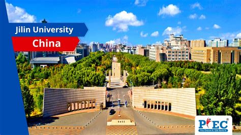 吉林大学基础医学专业在职研究生课程班