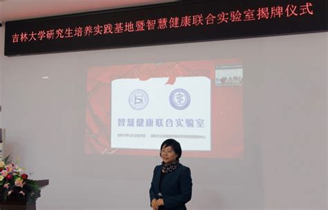 吉林大学管理学院工商管理硕士(MBA)苏州班招生简章