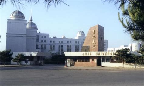 吉林大学软件学院电子信息硕士招生简章