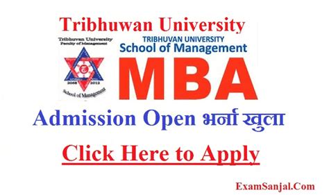 广州大学工商管理硕士(MBA)招生简章