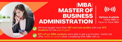 法国维莱尔国际商学院工商管理硕士（MBA）课程研修班