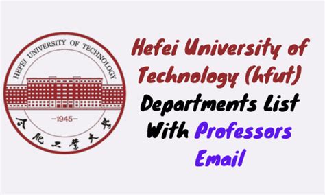 合肥工业大学机械工程学院能源动力硕士非全日制研究生招生简章
