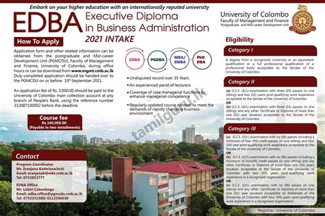 法国蒙彼利埃大学工商管理博士（EDBA）学位项目课程班