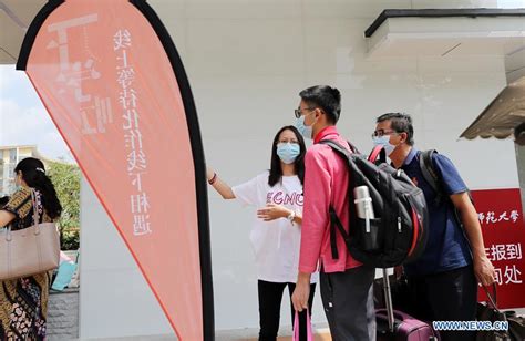 华东师范大学世界经济专业研究生课程进修班
