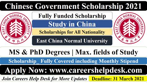 华东师范大学电子商务管理方向研究生课程进修班