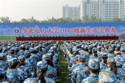 华北电力大学（北京）工商管理硕士（MBA)招生简章