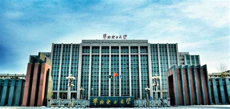 华北电力大学环境工程专业在职课程研修班