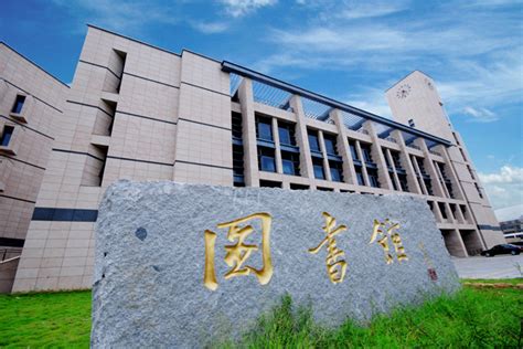福州大学土木工程学院交通运输硕士非全日制研究生招生简章