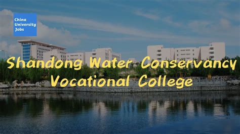 东华理工大学水利工程专业在职课程研修班招生简章