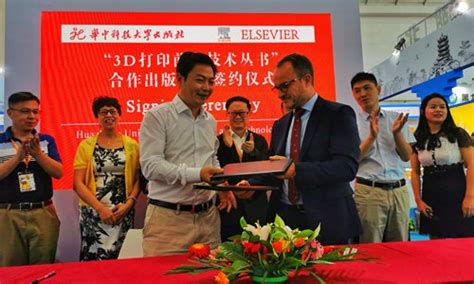 华中科技大学管理学博士高级课程研修班