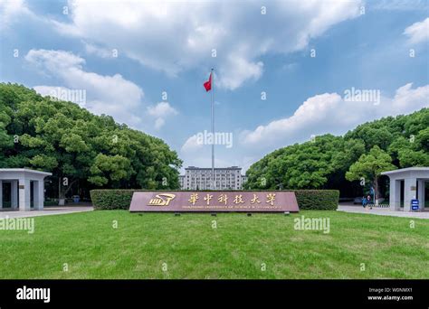 华中科技大学管理学院工商管理硕士（MBA）非全日制研究生招生简章