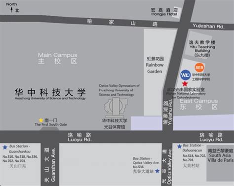 华中科技大学能源与动力工程学院新能源科学与工程硕士非全日制研究生招生简章