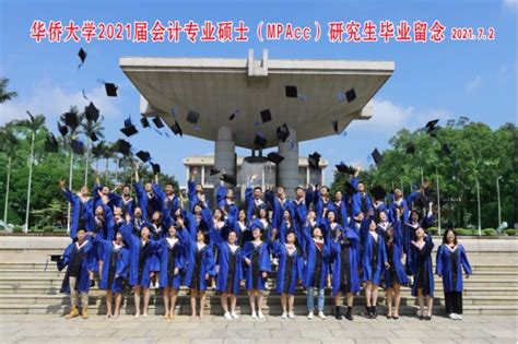 长春工业大学经济管理学院会计（MPAcc）硕士非全日制研究生招生简章
