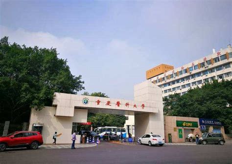 重庆师范大学经济与管理学院工商管理硕士（MBA）非全日制研究生招生简章