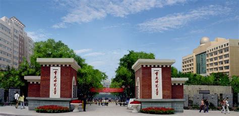 重庆师范大学教育科学学院特殊教育硕士非全日制研究生招生简章