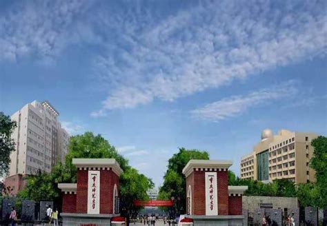 重庆师范大学生命科学学院资源利用与植物保护硕士非全日制研究生招生简章
