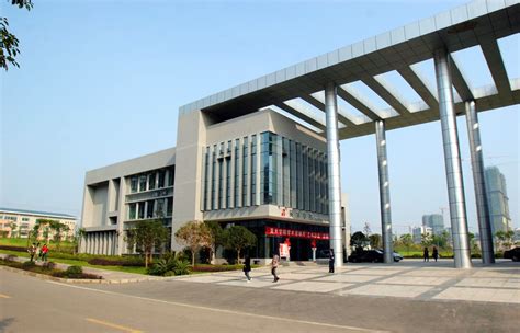 重庆师范大学化学学院学科教学（化学）硕士非全日制研究生招生简章