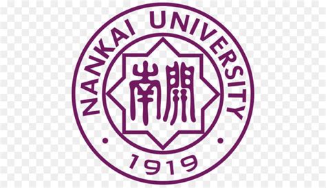 南开大学经济法学专业课程研修班（广东班）