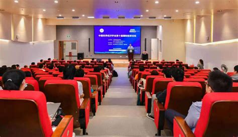 南开大学金融学（投资银行方向）在职研究生课程研修班