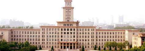 南开大学金融学（统计分析方向）在职研究生课程研修班